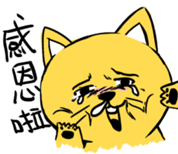 Yellow Cunning-black sticker #15073472