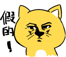 Yellow Cunning-black sticker #15073474