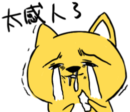 Yellow Cunning-black sticker #15073476