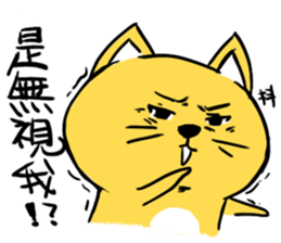 Yellow Cunning-black sticker #15073477