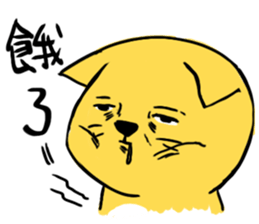 Yellow Cunning-black sticker #15073479