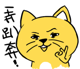 Yellow Cunning-black sticker #15073480