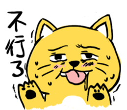 Yellow Cunning-black sticker #15073483