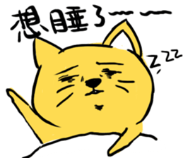 Yellow Cunning-black sticker #15073484