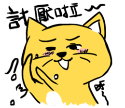 Yellow Cunning-black sticker #15073485