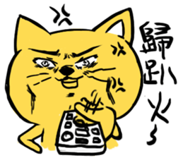 Yellow Cunning-black sticker #15073486