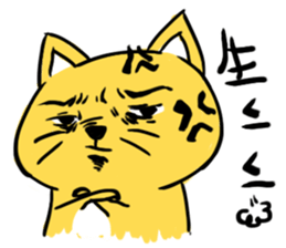 Yellow Cunning-black sticker #15073491