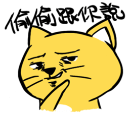 Yellow Cunning-black sticker #15073493