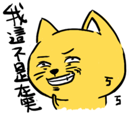 Yellow Cunning-black sticker #15073496