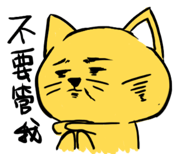 Yellow Cunning-black sticker #15073497