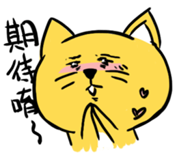 Yellow Cunning-black sticker #15073498