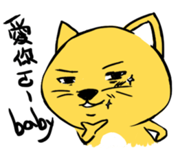 Yellow Cunning-black sticker #15073499