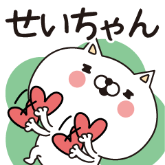 Seichan dedicated name sticker