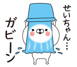 Seichan dedicated name sticker sticker #15073695