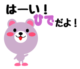 Daily life of a cute hide sticker #15073788