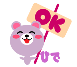 Daily life of a cute hide sticker #15073789