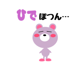 Daily life of a cute hide sticker #15073791