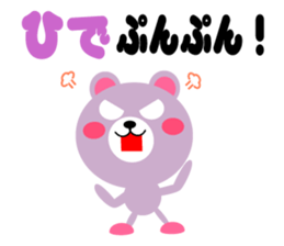 Daily life of a cute hide sticker #15073792