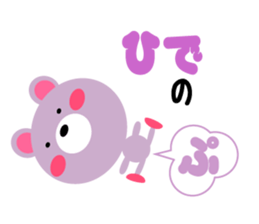 Daily life of a cute hide sticker #15073793