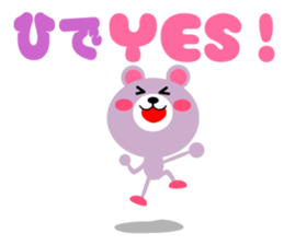 Daily life of a cute hide sticker #15073794