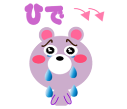 Daily life of a cute hide sticker #15073795