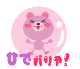 Daily life of a cute hide sticker #15073797