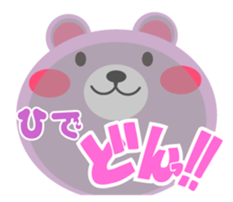 Daily life of a cute hide sticker #15073800