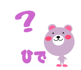 Daily life of a cute hide sticker #15073802