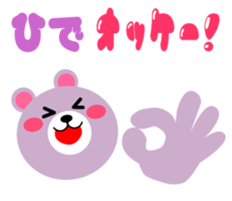 Daily life of a cute hide sticker #15073803