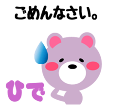 Daily life of a cute hide sticker #15073804