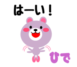 Daily life of a cute hide sticker #15073805