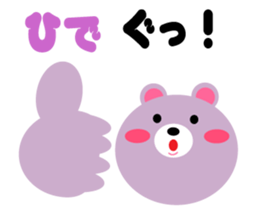 Daily life of a cute hide sticker #15073807