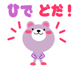 Daily life of a cute hide sticker #15073808