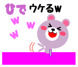 Daily life of a cute hide sticker #15073809