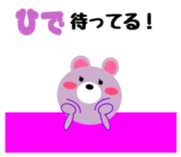 Daily life of a cute hide sticker #15073810