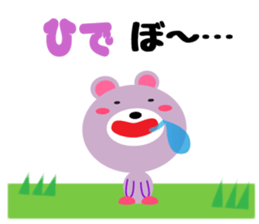 Daily life of a cute hide sticker #15073811