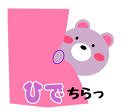 Daily life of a cute hide sticker #15073812