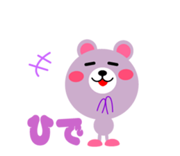 Daily life of a cute hide sticker #15073813