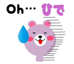 Daily life of a cute hide sticker #15073816