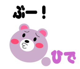 Daily life of a cute hide sticker #15073817