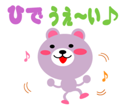 Daily life of a cute hide sticker #15073818