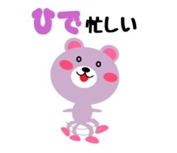 Daily life of a cute hide sticker #15073819