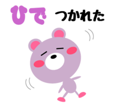 Daily life of a cute hide sticker #15073821