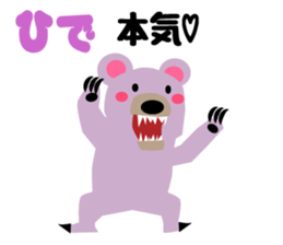 Daily life of a cute hide sticker #15073824