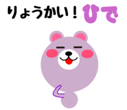 Daily life of a cute hide sticker #15073825