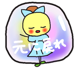 poyoko's finisher sticker #15073830
