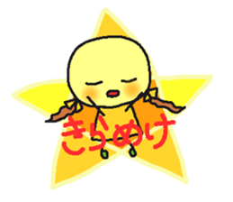 poyoko's finisher sticker #15073834