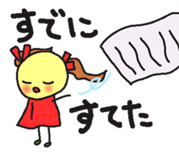 poyoko's finisher sticker #15073841