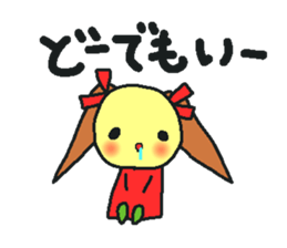 poyoko's finisher sticker #15073843