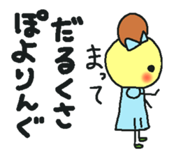 poyoko's finisher sticker #15073848